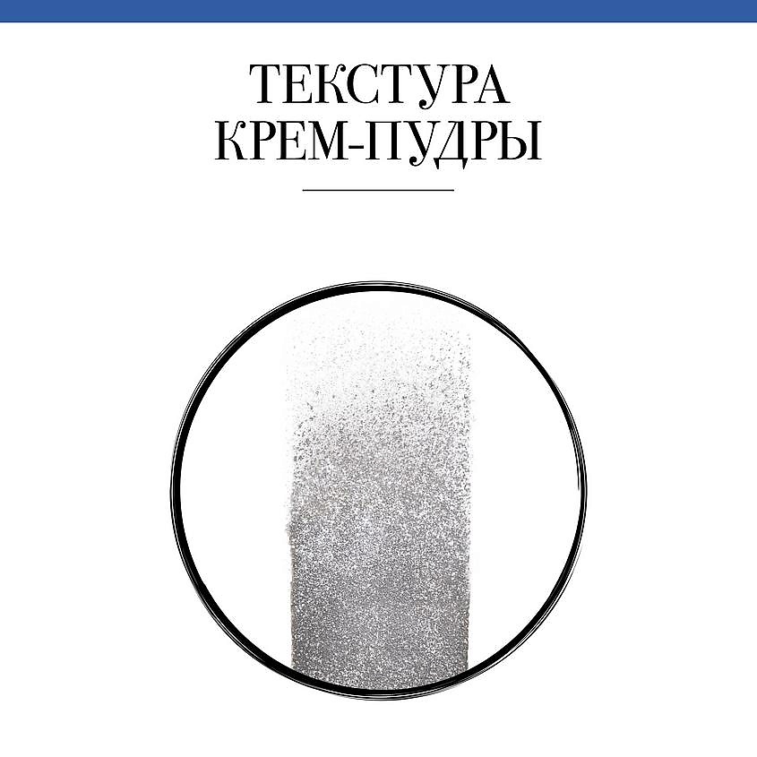 Тени для век Smoky Stories Eye Shadow BRJ390061 - фото 4