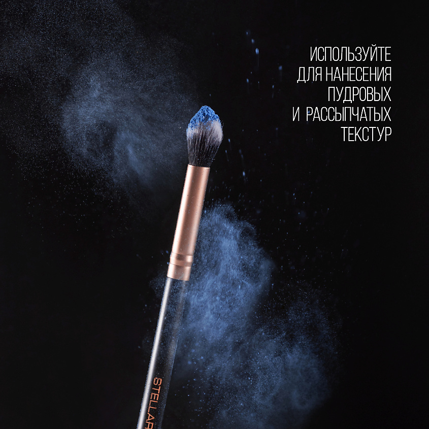 фото Stellary кисть для растушевки теней 212 eyeshadow brush