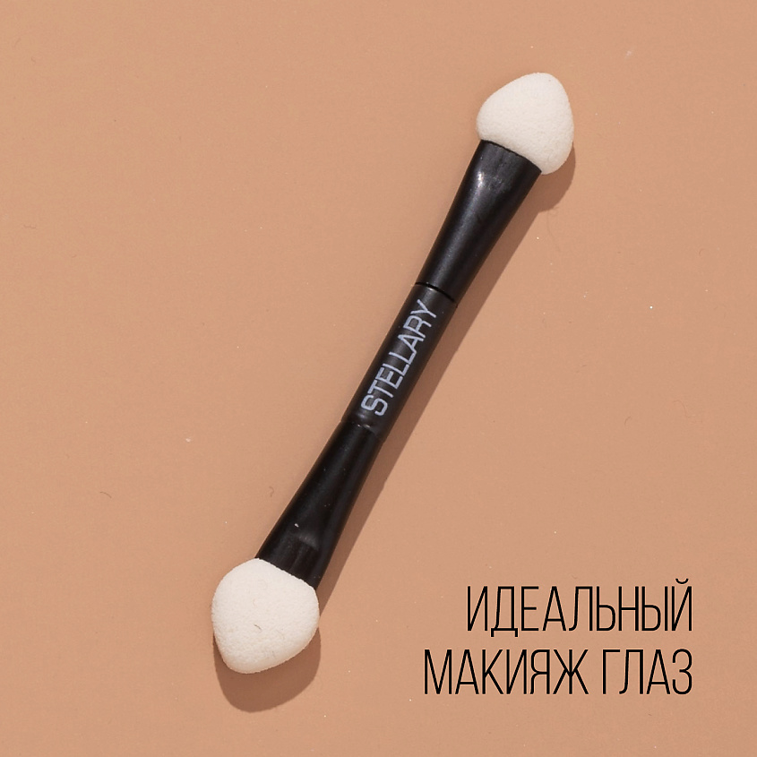 фото Stellary аппликатор для теней 2 eyeshadow applicator