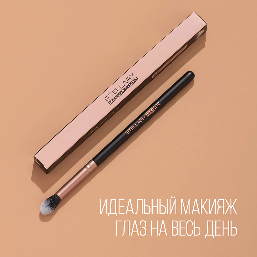 фото Stellary кисть для растушевки теней 212 eyeshadow brush