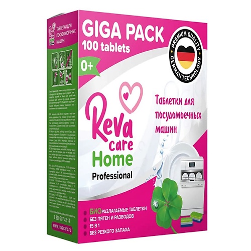 REVA CARE Таблетки для посудомоечной машины таблетки для посудомоечной машины grass crispi 100 шт