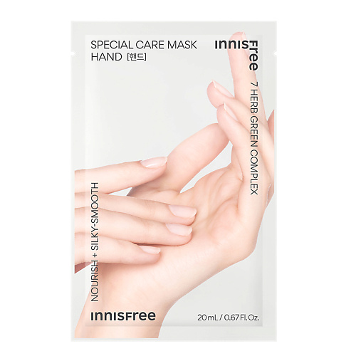 INNISFREE Увлажняющая маска-перчатки для шелковисто-гладких рук Special Care Mask IEE000014 - фото 1
