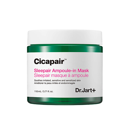 Маска для лица DR. JART+ Ночная восстанавливающая маска Cicapair уход за кожей лица dr jart набор кремов для лица ceramidin cicapair