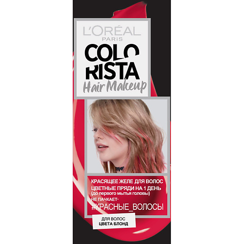 Оттеночные средства L'ORÉAL PARIS L'OREAL PARIS Красящее желе для волос «Colorista Hair Make Up»