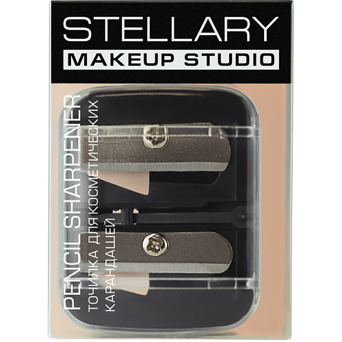 STELLARY Точилка для косметических карандашей Pencil Sharpener moritz точилка для косметических карандашей