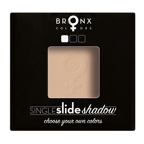 BRONX COLORS Тени для век Single Slide Shadow тени для бровей в футляре еyebrow shadow 23877 06 06 1 шт