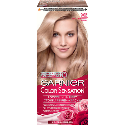 фото Garnier стойкая крем-краска для волос "color sensation, роскошь цвета"