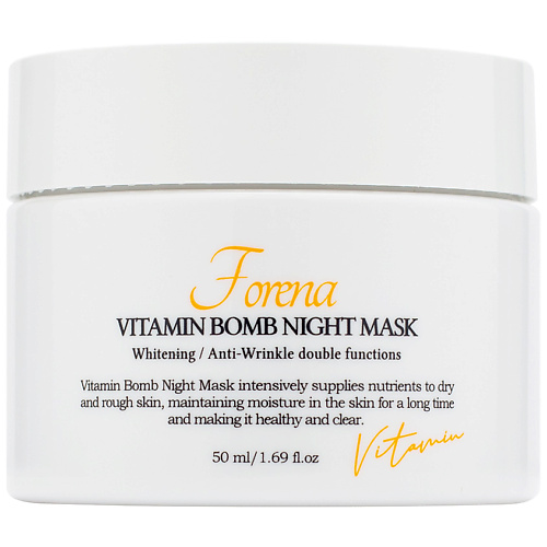 FORENA Маска ночная освежающая с витаминами Vitamin Bomb Night Mask forena крем интенсивно увлажняющийдля лица с экстрактом лимона и мандарина for skin hydrating cream