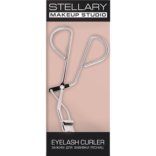 STELLARY Зажим для завивки ресниц Eyelash Curler