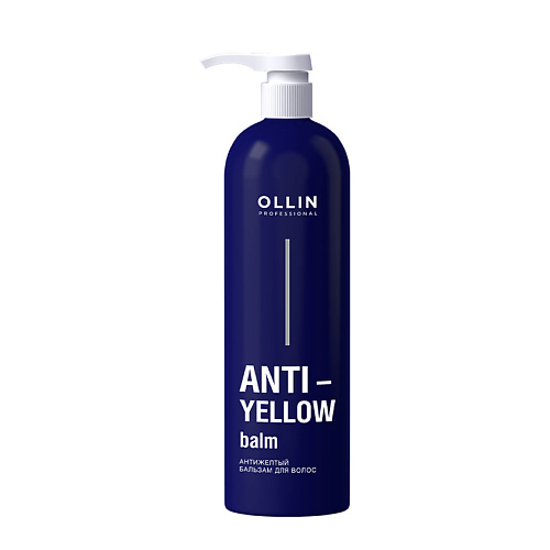 OLLIN PROFESSIONAL Антижелтый бальзам для волос Anti-Yellow Balm увлажняющий бальзам для волос moisturizing balsam ollin service line 726796 1000 мл