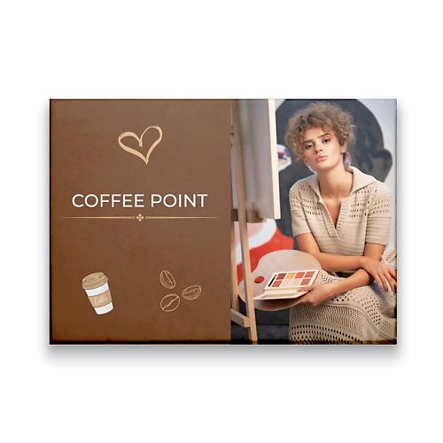ЛЭТУАЛЬ Набор для макияжа COFFEE POINT лэтуаль кофейный скраб с ароматом жареного кофе coffee point