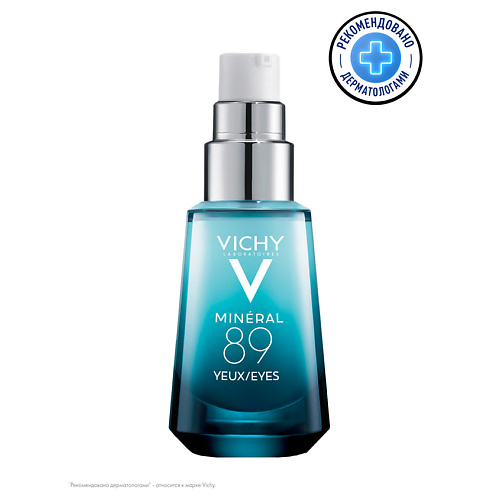 VICHY Mineral 89 Восстанавливающий и укрепляющий крем для кожи вокруг глаз с гиалуроновой кислотой и кофеином увлажняющий укрепляющий крем vitality spa
