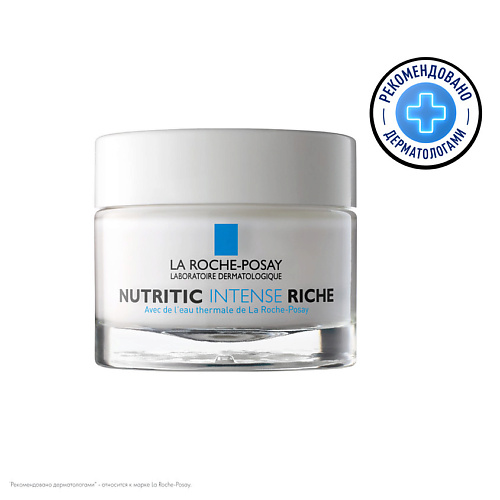 LA ROCHE-POSAY NUTRITIC INTENSE Riche Питательный крем для глубокого восстановления сухой и очень сухой кожи апивита би рэдиэнт крем с насыщенной текстурой 50