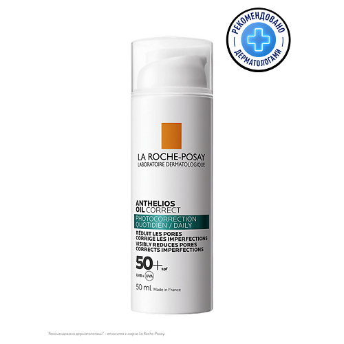 LA ROCHE-POSAY Anthelios Солнцезащитный крем для жирной, проблемной, склонной к акне кожи лица SPF 50+/PPD 27