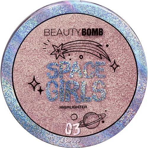 фото Beauty bomb хайлайтер для лица "space girls"