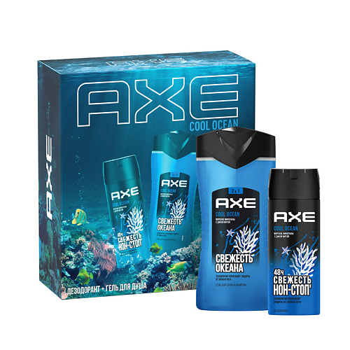 AXE Подарочный набор мужской COOL OCEAN sofia spa набор шампуней для волос с экстрактом кокоса и натуральной мяты 12