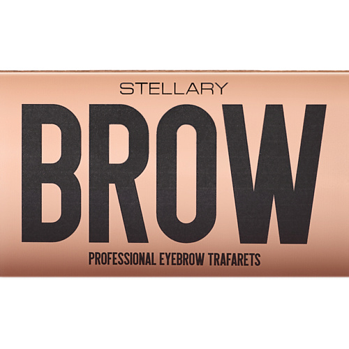 STELLARY Набор трафаретов для бровей Brow Stencils Kit billion dollar brows набор с помадой и щеточкой для светлых бровей