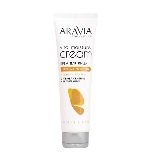 Крем для лица ARAVIA PROFESSIONAL Крем для лица суперувлажнение и регенерация с мочевиной 10% и муцином улитки Beauty & Care Vital Moisture Cream
