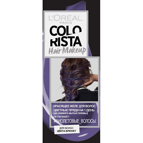 Оттеночные средства L'ORÉAL PARIS L'OREAL PARIS Красящее желе для волос «Colorista Hair Make Up»