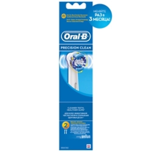 ORAL-B Сменные насадки для зубной щетки Oral-B Precision Clean lp care сменная насадка для электрической зубной щетки dental standard clean
