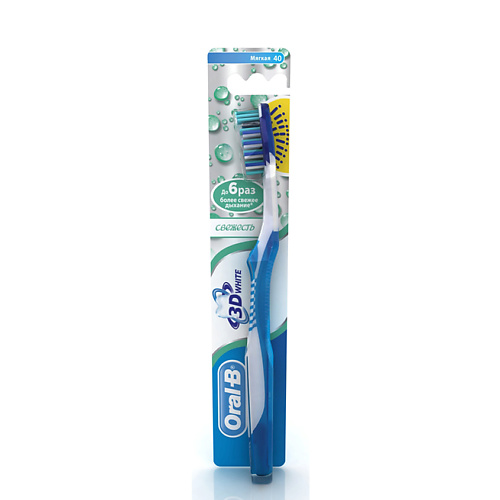 ORAL-B Зубная щетка 3D White Свежесть 40 мягкая cvdent зубная щетка cvdent oral pro soft