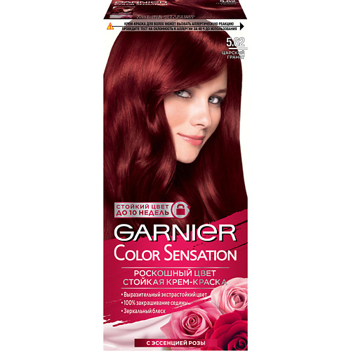 фото Garnier стойкая крем-краска для волос "color sensation, роскошь цвета"