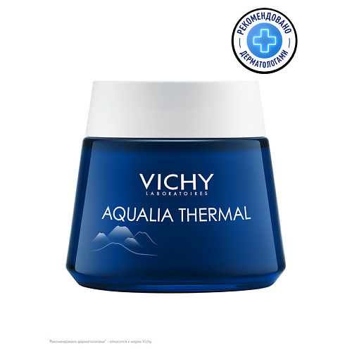 VICHY Aqualia Thermal SPA Ночной увлажняющий крем и гель-маска для лица с гиалуроновой кислотой, кофеином и маслом ши (карите) nivea крем для лица ночной nivea care