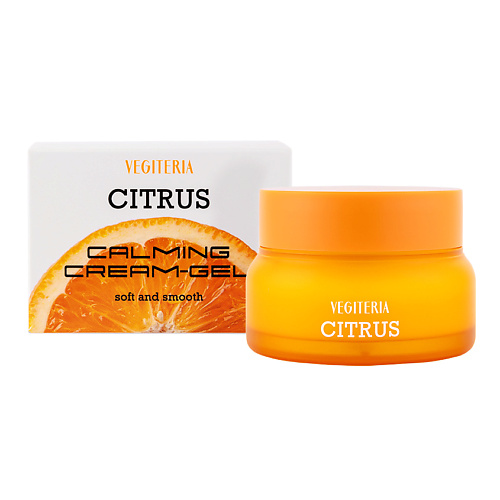 VEGITERIA Крем-гель для комбинированной кожи CITRUS citrus bomb
