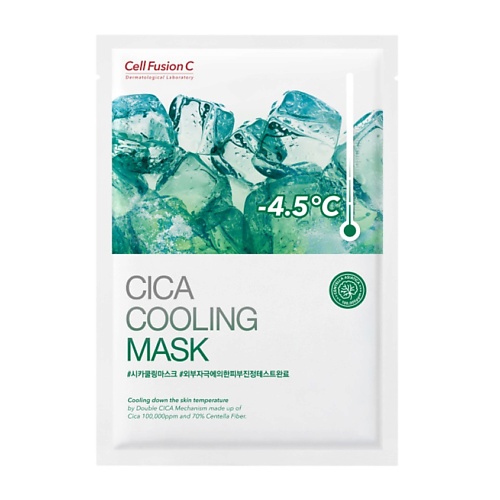 CELL FUSION C Маска для лица охлаждающая с центеллой азиатской Cica Cooling Mask concept fusion маска экстра увлажнение ultra moist