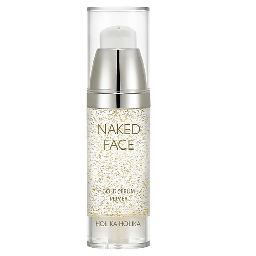 HOLIKA HOLIKA Праймер-сыворотка для сияния Naked Face Gold Primer revolution makeup праймер bright lights primer