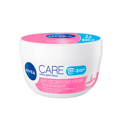 NIVEA Крем для лица для чувствительной кожи CARE