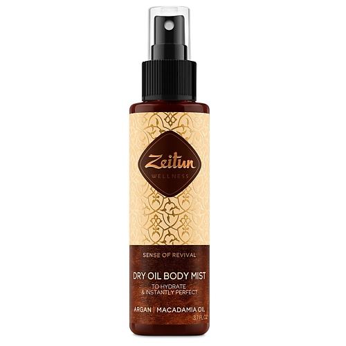ZEITUN Сухое масло для тела с макадамией и арганой «Ритуал восстановления» selenta эфирное масло ванили 100% 10