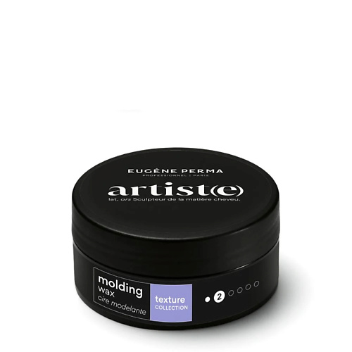 ARTISTE Воск для укладки волос текстурирующий Molding Wax Texture Collection универсальный спрей для текстурной укладки texture maker