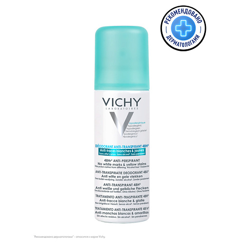 VICHY Дезодорант-аэрозоль против белых и желтых пятен 48 часов защиты vichy дезодорант аэрозоль регулирующий deodorant 125 мл