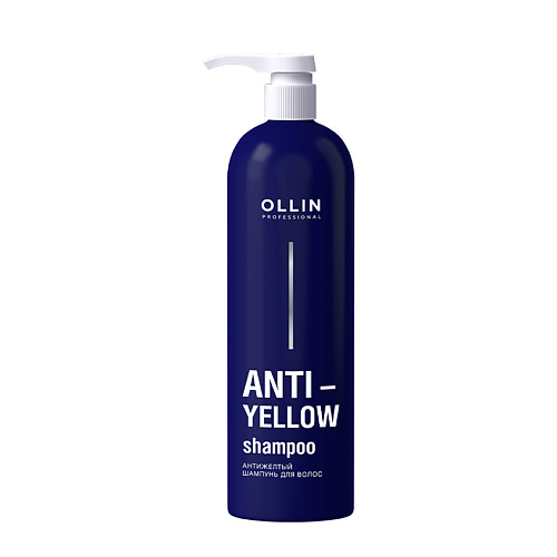 OLLIN PROFESSIONAL Антижелтый шампунь для волос Anti-Yellow Shampoo ollin care restore shampoo шампунь для восстановления структуры волос 1000 мл