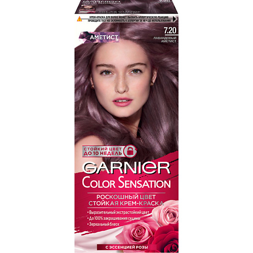 фото Garnier стойкая крем-краска для волос "color sensation, роскошь цвета"