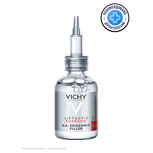 VICHY Liftactiv Supreme Антивозрастная гиалуроновая сыворотка-филлер для кожи лица с витамином С, пролонгированного действия vichy сыворотка комплексного действия с витамином b3 против пигментации и морщин 30 мл