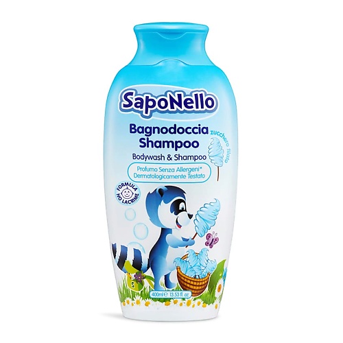 SAPONELLO Средство для купания и мытья головы Сахарная вата saponello средство для купания и мытья головы абрикос