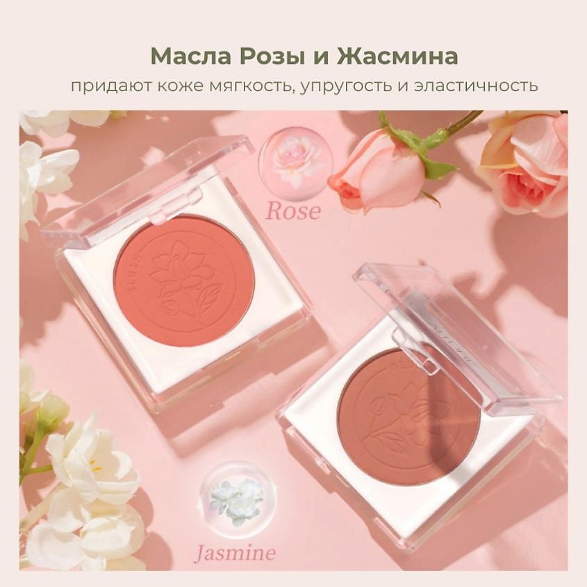 фото Focallure румяна perfection velvet blush