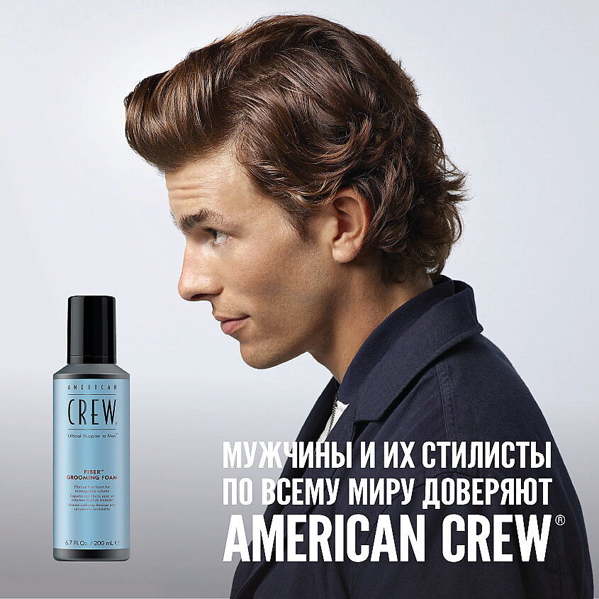 фото American crew пена для укладки волос fiber grooming foam