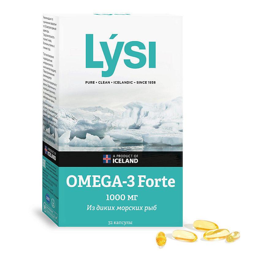 Omega 3 Forte Купить