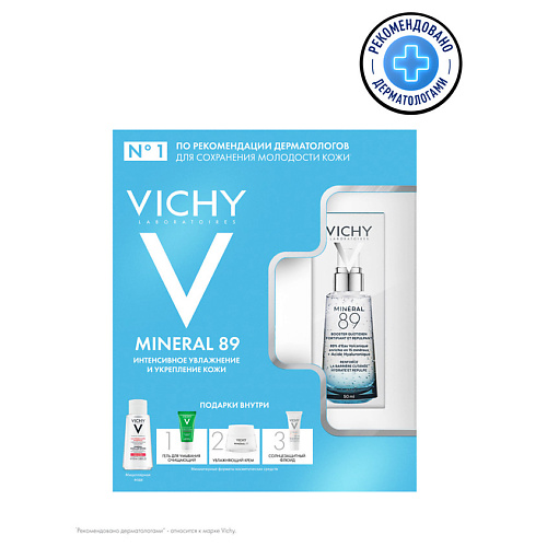 VICHY Mineral 89 Набор Интенсивное увлажнение и укрепление кожи набор интенсивное восстановление