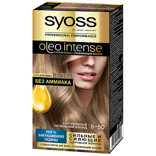 фото Syoss краска для волос oleo intense