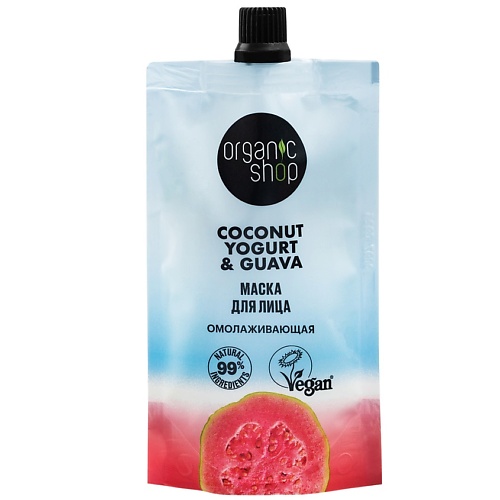 цена Маска для лица ORGANIC SHOP Маска для лица Омолаживающая Coconut yogurt