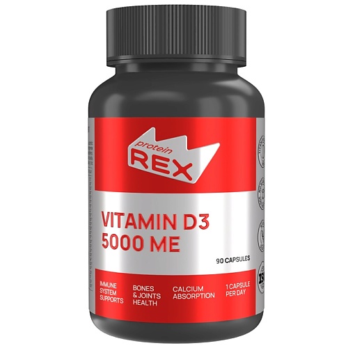 Капсула PROTEIN REX Витамин D3 "Vitamin D3 5000 МЕ"