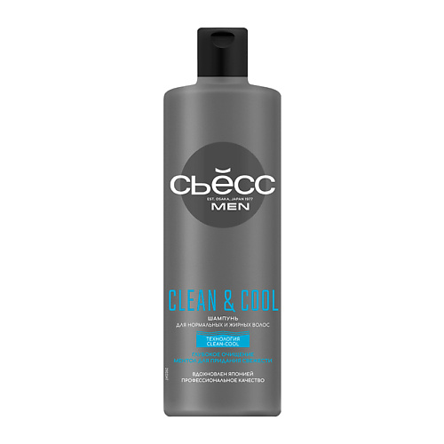 СЬЁСС Шампунь мужской для нормальных и жирных волос Clean & Cool дезодорант спрей мужской dove men care clean comfort 150 мл