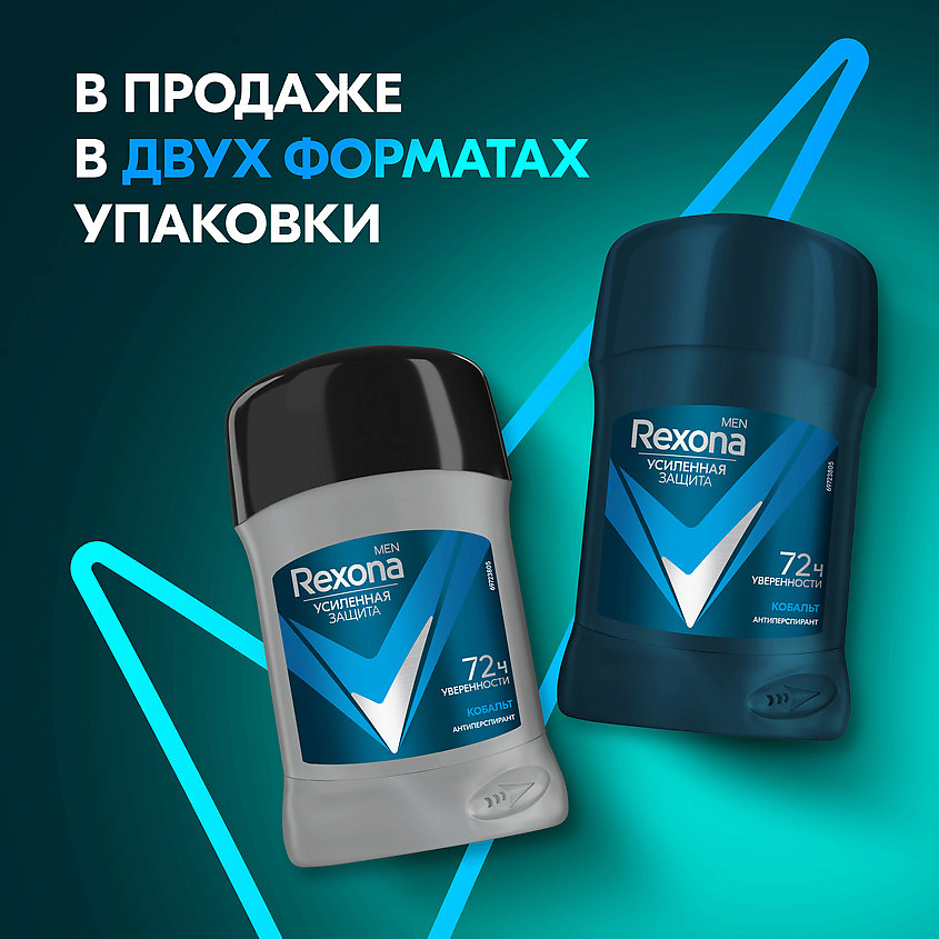 REXONA Дезодорант-антиперспирант карандаш усиленная защита Кобальт Men, фото 2