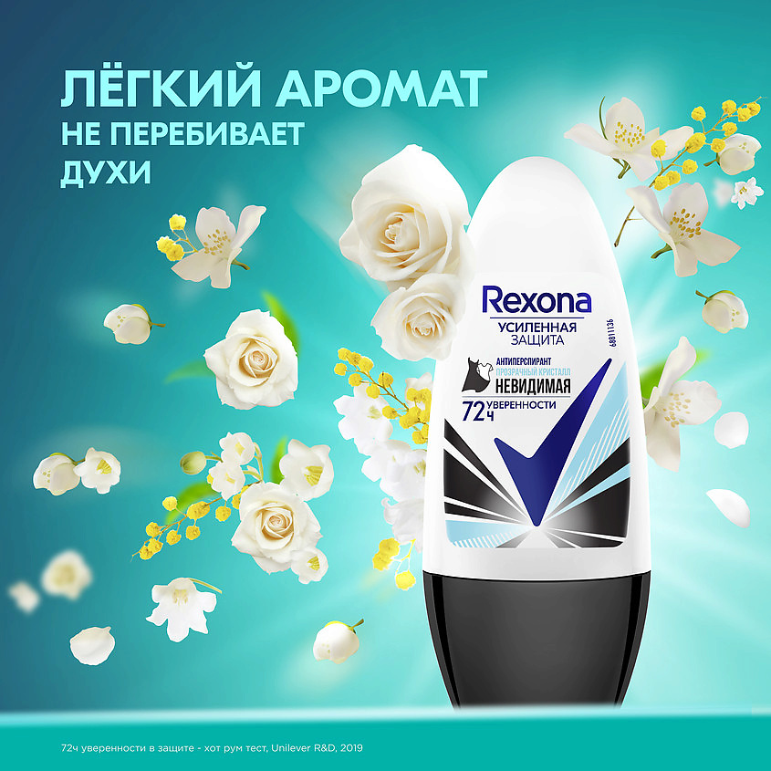 REXONA Дезодорант- антиперспирант шариковый усиленная защита Невидимая прозрачный кристалл, фото 2