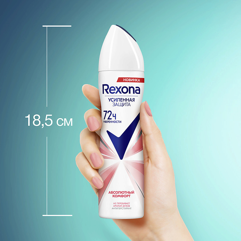 фото Rexona дезодорант-антиперспирант аэрозоль усиленная защита абсолютный комфорт