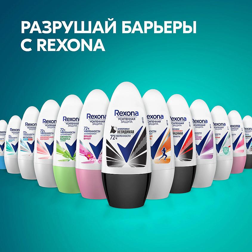 REXONA Дезодорант-антиперспирант шариковый усиленная защита Невидимая, фото 3